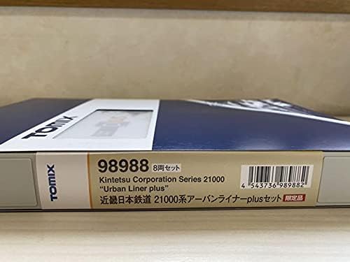 トミックス 限定品 近畿日本鉄道21000系アーバンライナーplusセット